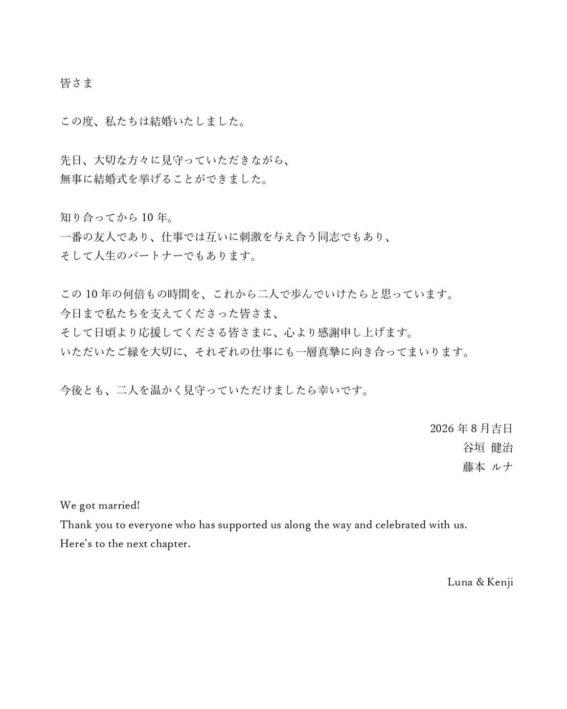 谷垣健治氏のXから