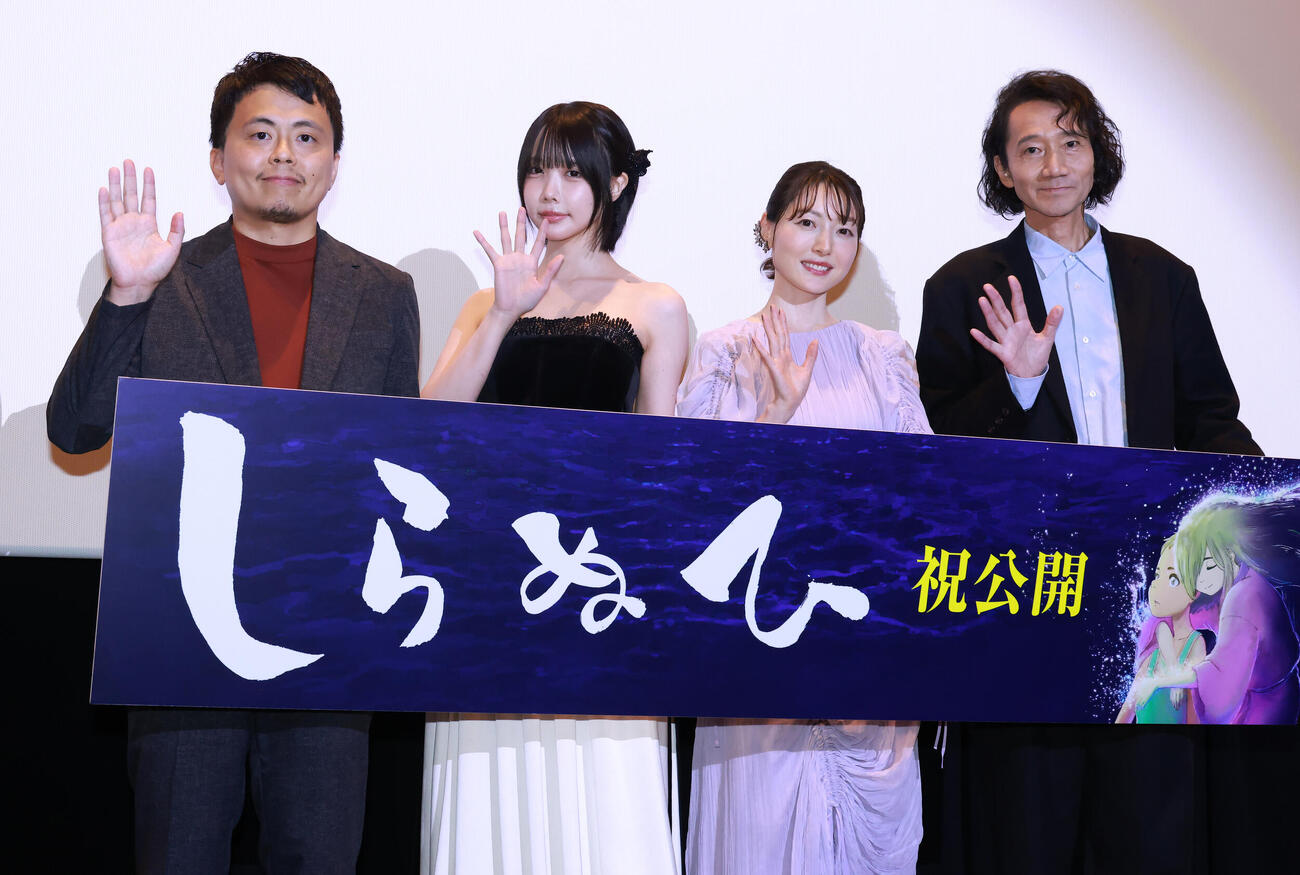 映画「しらぬひ」公開記念舞台あいさつを行う、左から片野坂亮監督、あの、花澤香菜、三木眞一郎（撮影・中島郁夫）