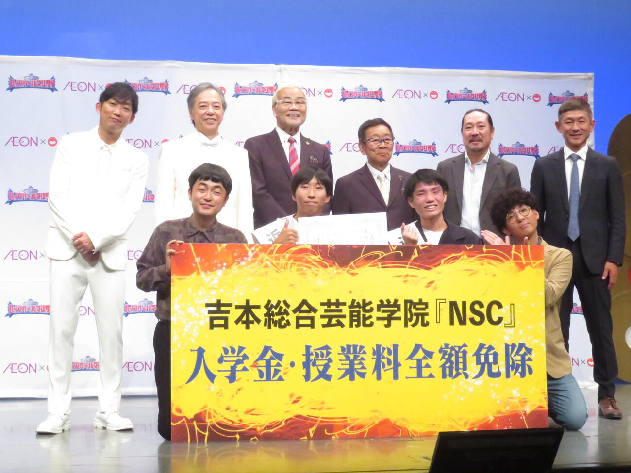 「ハイスクールマンザイ2026～H－1甲子園～」で優勝した「安定零打」の南原健太さん（前列左から2人目）と藤原蒼介さん（同3人目）は、審査員の前列左から「たくろう」赤木裕、2人おいてきむらバンド、後列左から「NON STYLE」石田明、板尾創路、「オール阪神・巨人」オール巨人、オール阪神、「笑い飯」西田幸治、哲夫と笑顔で記念撮影に納まった