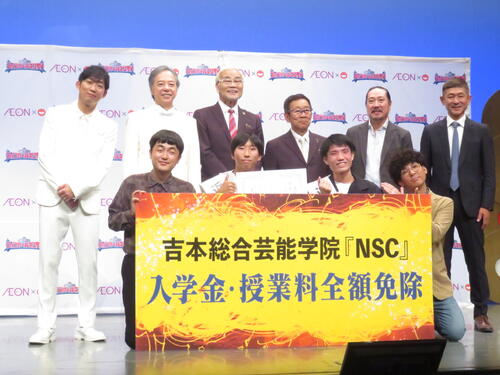 灘高の２人がハイスクールマンザイ優勝「傲慢ですけど妥当」たくろう赤木裕も絶句「カッコイイ」