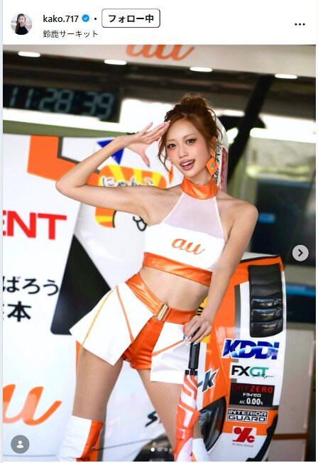 央川かこのインスタグラムから