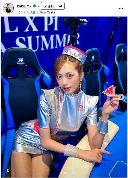 央川かこのインスタグラムから