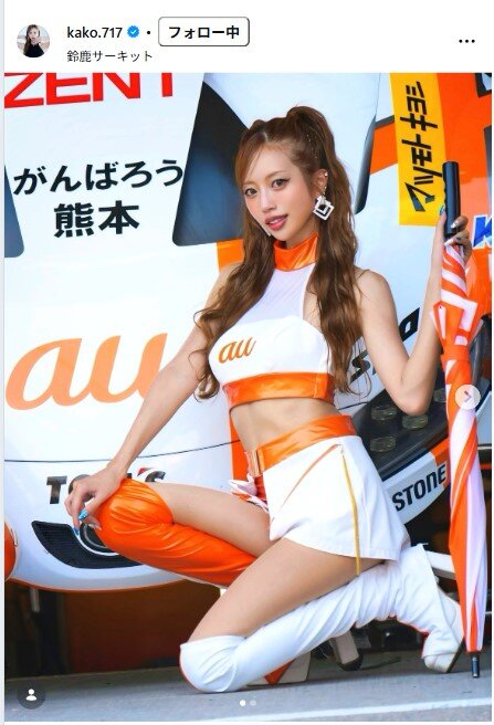 央川かこのインスタグラムから