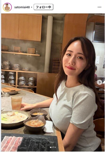 さとみあいのインスタグラムから