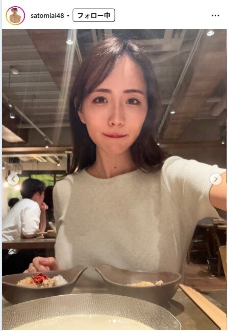 さとみあいのインスタグラムから