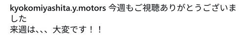 「VIVANT」“諜報機関大物”俳優「来週は大変！」予告…夫が人気俳優である事も話題呼ぶ