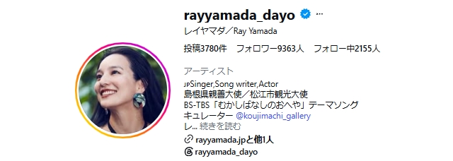 レイヤマダのインスタグラムから