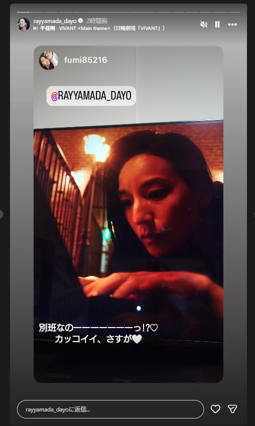 レイヤマダのインスタグラムから