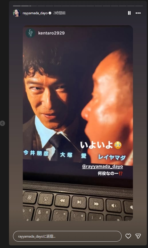 レイヤマダのインスタグラムから