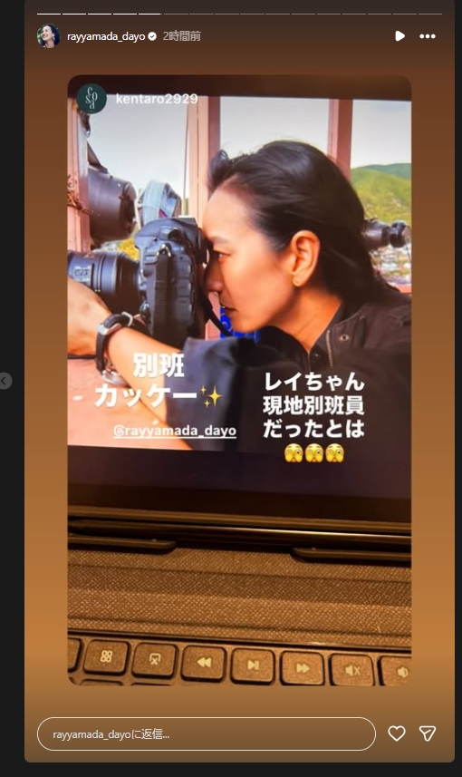 レイヤマダのインスタグラムから