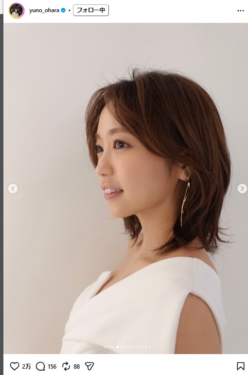 大原優乃のインスタグラムから