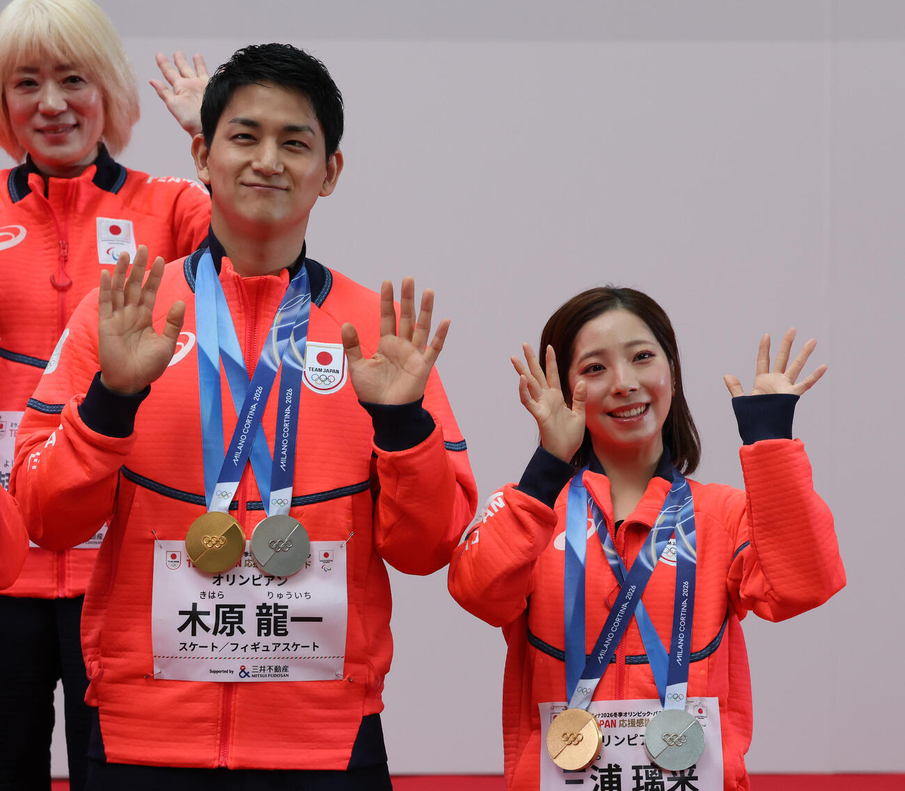 2026年4月、ミラノ・コルティナ冬季五輪感謝パレードに出発する「りくりゅう」こと三浦璃来、木原龍一組