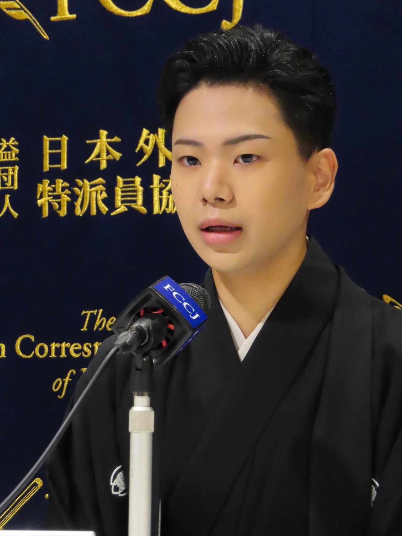 「ロンドン歌舞伎舞踊公演」会見を行った尾上辰之助