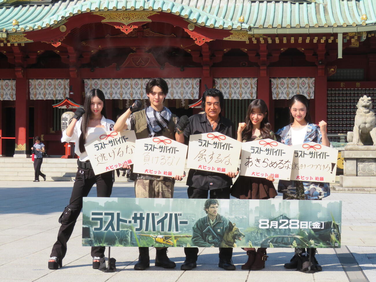 映画「ラスト・サバイバー」大ヒット祈願イベントに出席した、左から天翔天音、藤岡真威人、藤岡弘、藤岡舞衣、天翔愛（撮影・村上幸将）

