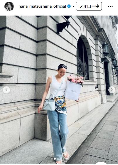 松島花のインスタグラムから