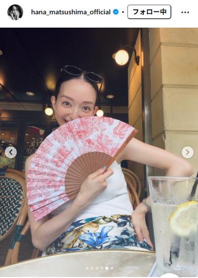 松島花のインスタグラムから