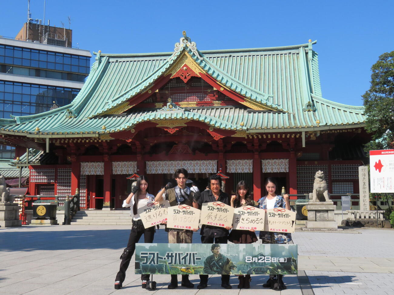 映画「ラスト・サバイバー」大ヒット祈願イベントに出席した、左から天翔天音、藤岡真威人、藤岡弘、藤岡舞衣、天翔愛（撮影・村上幸将）
