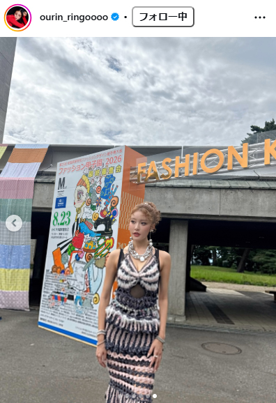 王林のインスタグラムから