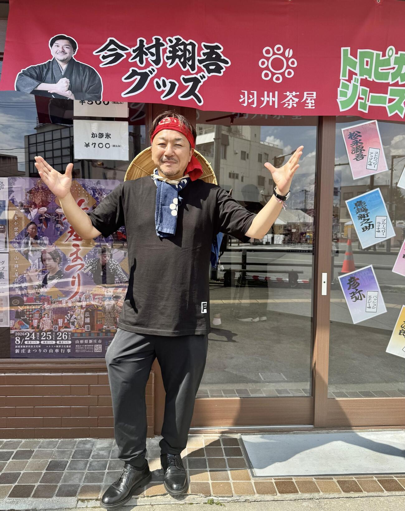 「羽州茶屋」の店頭でポーズをとる今村翔吾氏