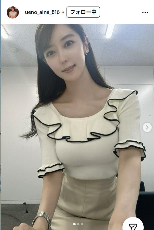 上野愛奈アナのインスタグラムから