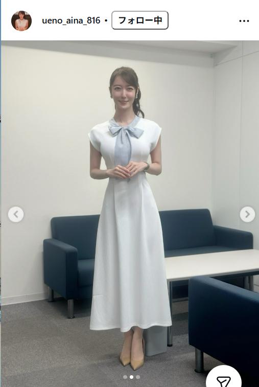 上野愛奈アナのインスタグラムから