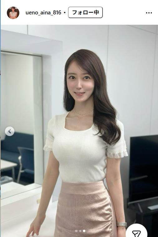 上野愛奈アナのインスタグラムから