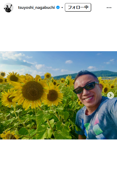 長渕剛のインスタグラムから