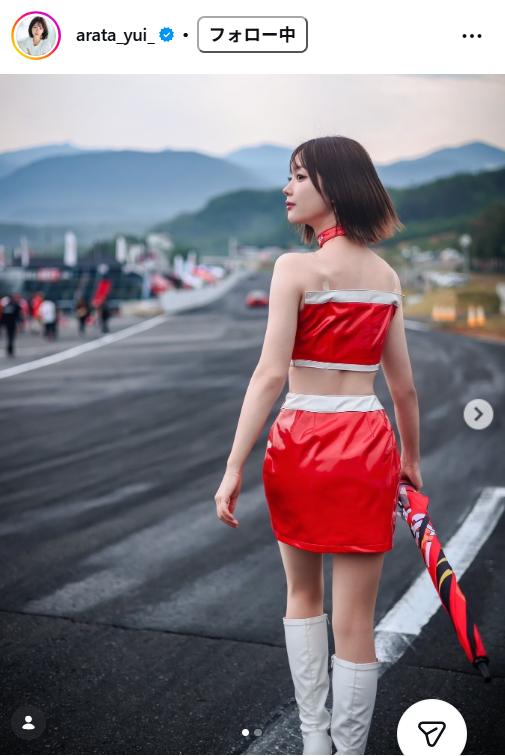 あらた唯のインスタグラムから