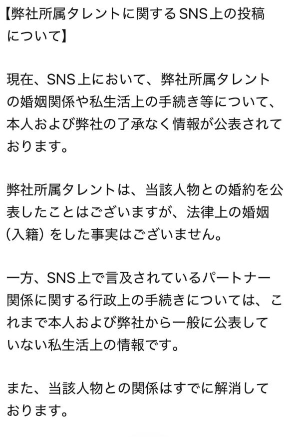 エムズエンタープライズの公式Xから