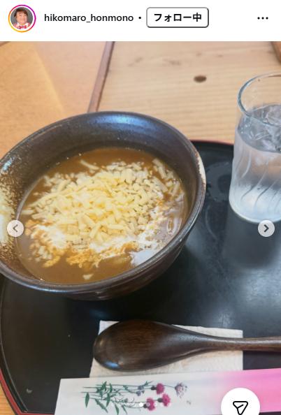 彦摩呂のインスタグラムから