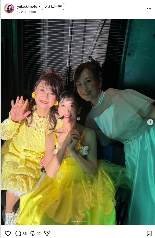 木元ゆうこのインスタグラムから