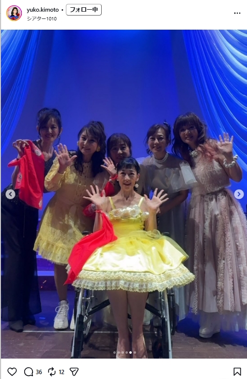 木元ゆうこのインスタグラムから