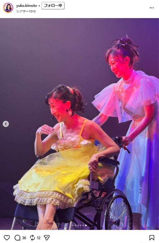 木元ゆうこのインスタグラムから