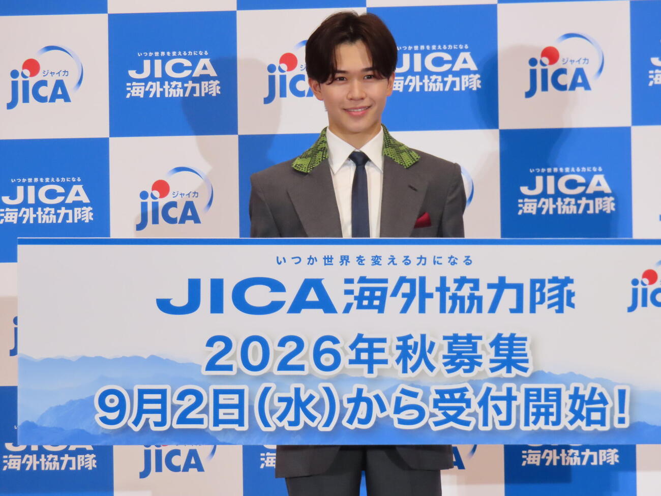JICAの新イメージキャラクターに就任した鈴木福（撮影・鎌田良美）