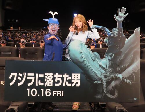 ゆいちゃみ「ひげ面がタイプ」映画のイケメンに大興奮　4DXで「本当に水中で見ている感じ」