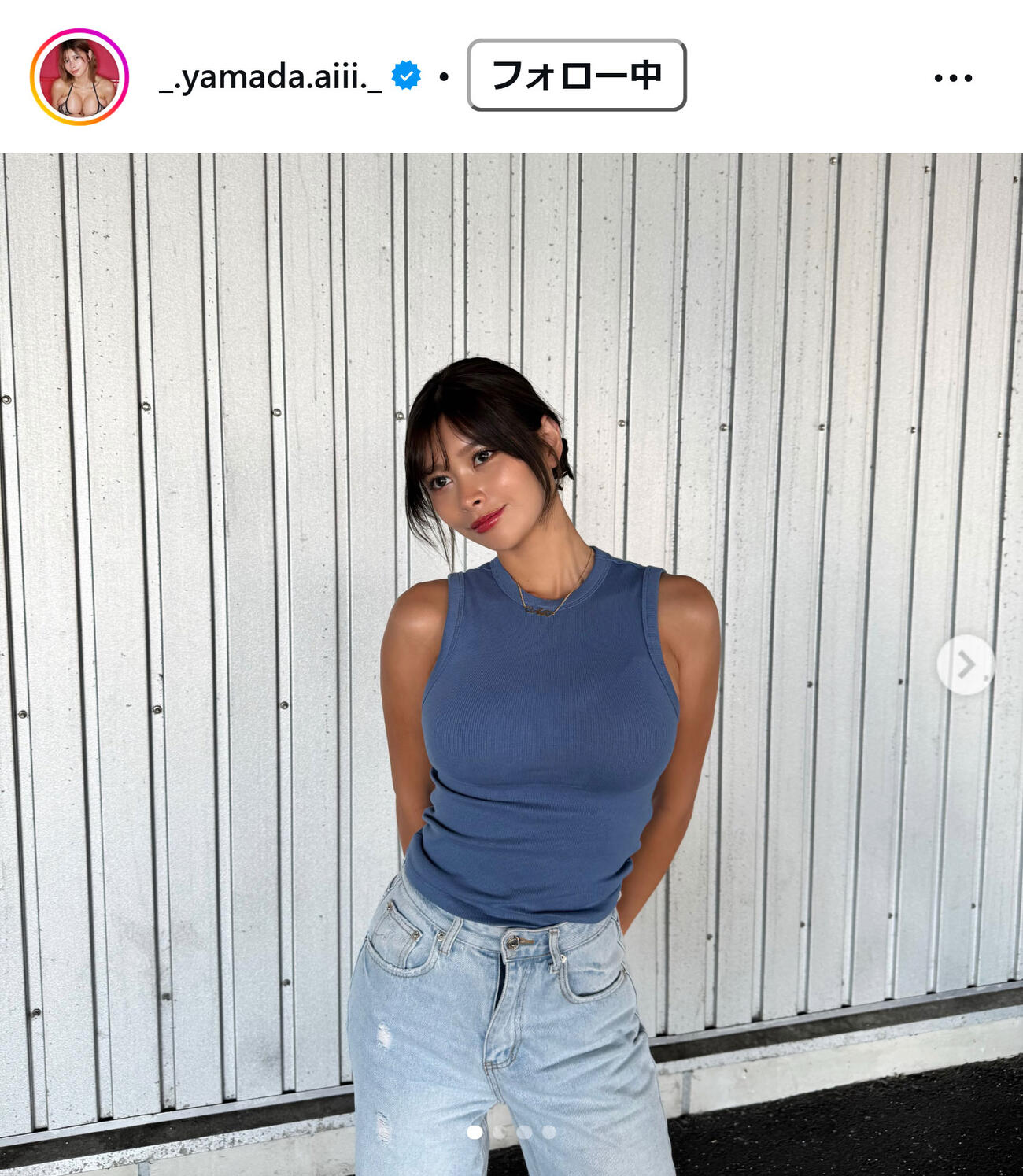 山田あいのインスタグラムから