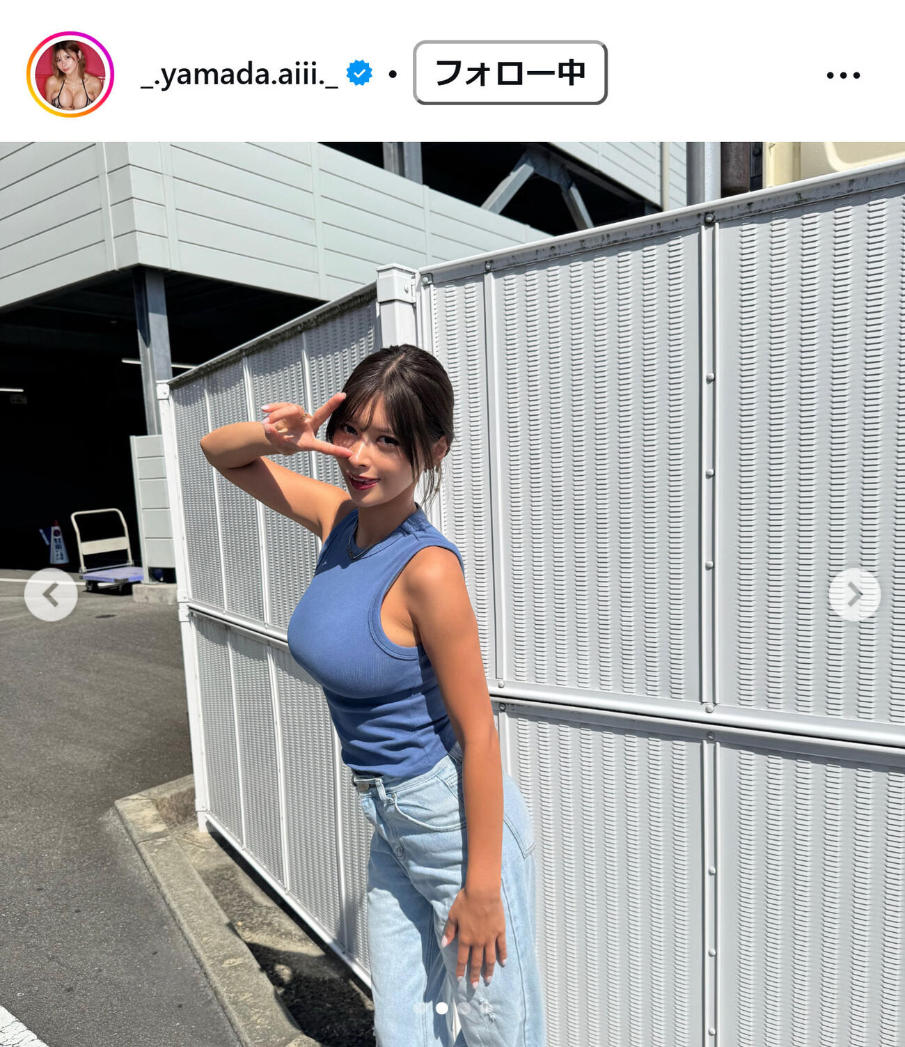 山田あいのインスタグラムから