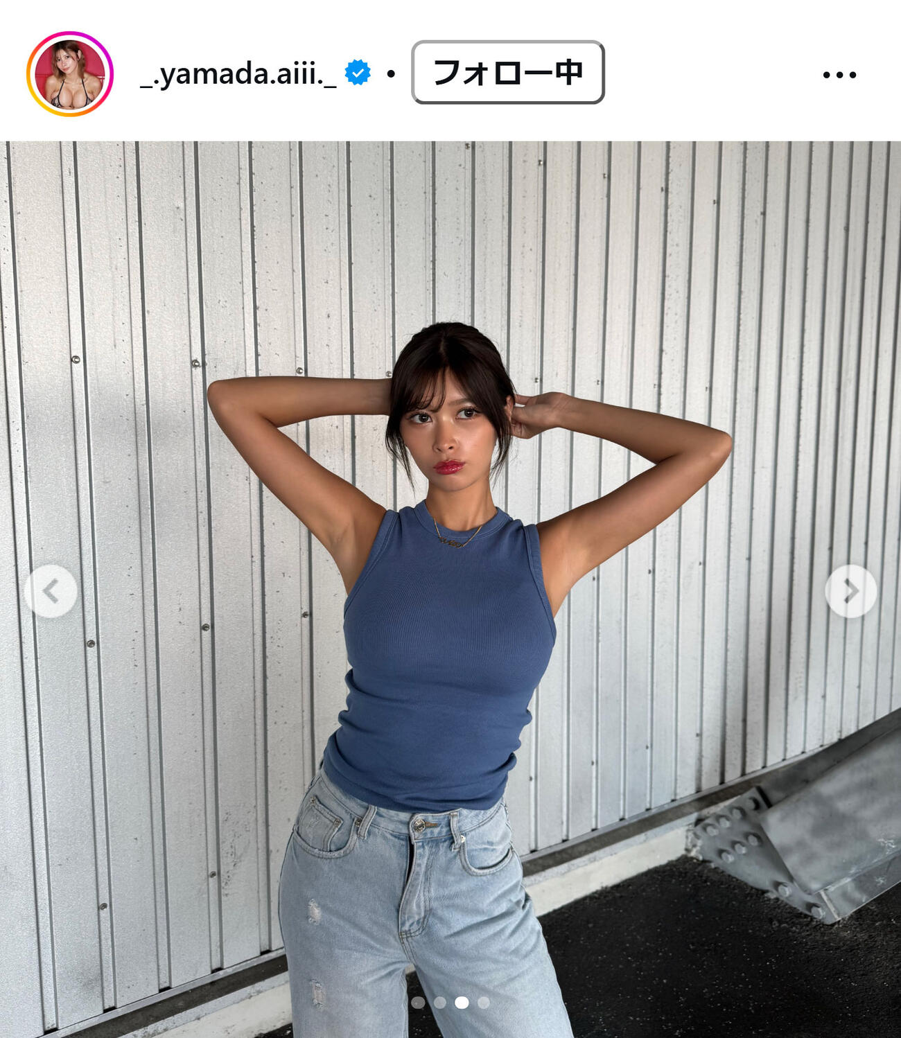 山田あいのインスタグラムから