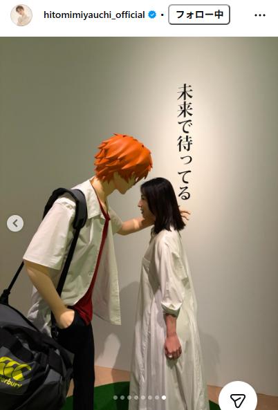 宮内ひとみのインスタグラムから