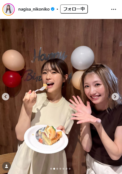 渋谷凪咲のインスタグラムから