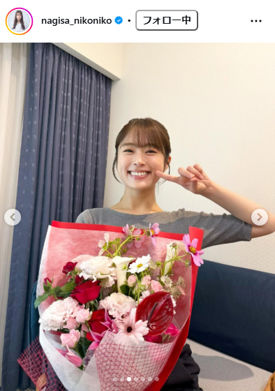 渋谷凪咲のインスタグラムから