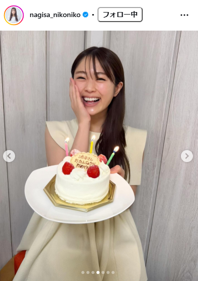 渋谷凪咲のインスタグラムから