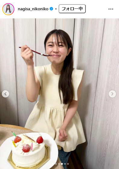 渋谷凪咲のインスタグラムから