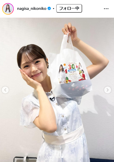 渋谷凪咲のインスタグラムから
