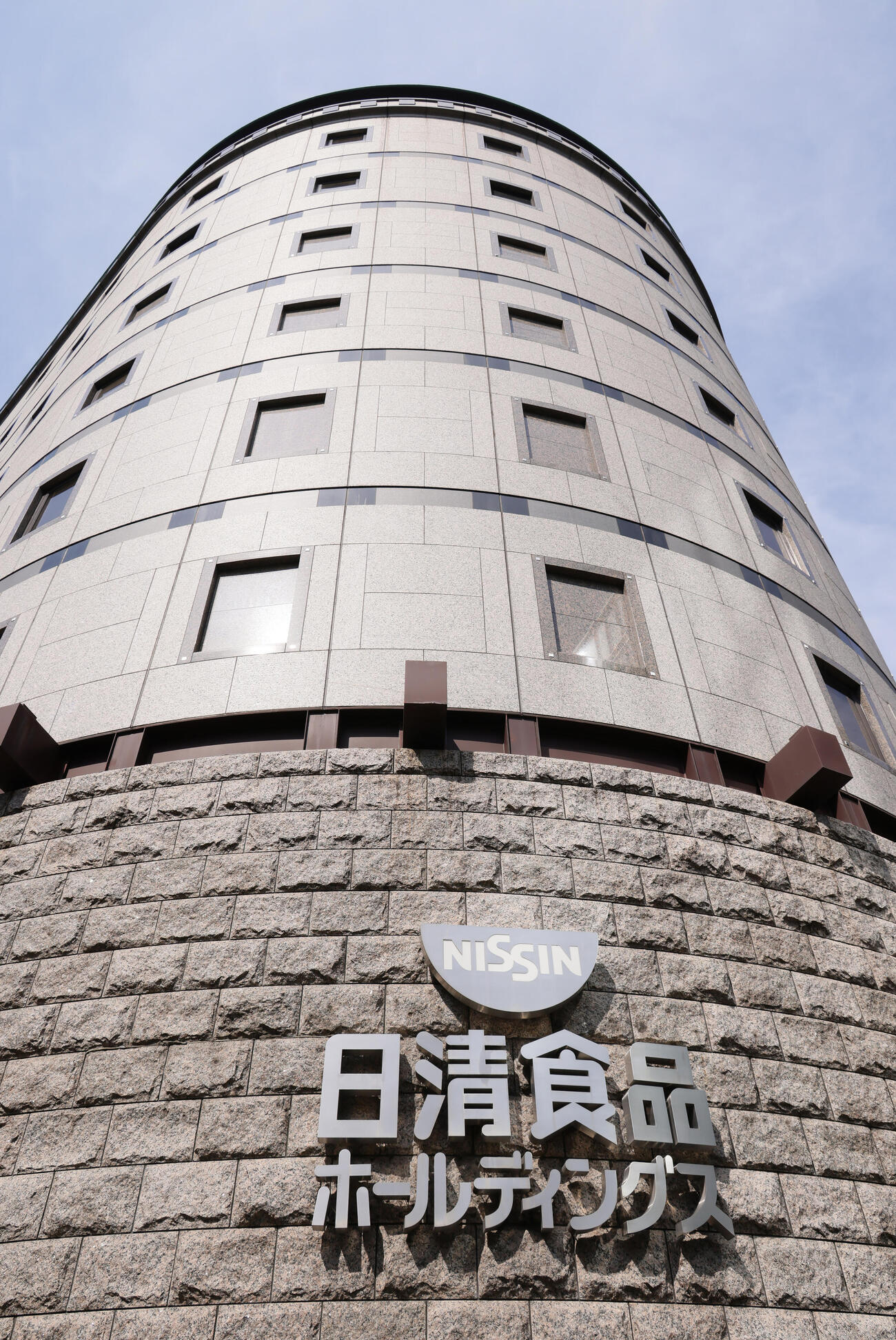 新宿・日清食品ホールディングス株式会社の東京本社ビル（2021年7月撮影）