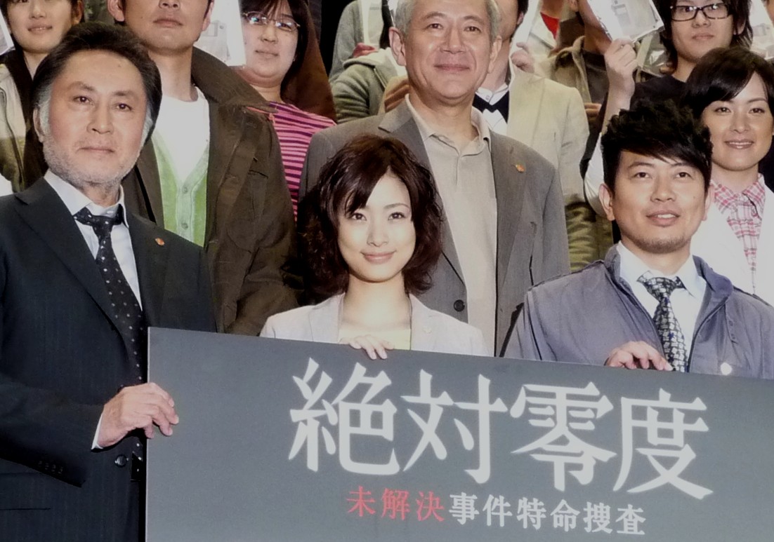 ドラマ「絶対零度　未解決事件特命捜査」の記者会見を行った出演者たち。左から北大路欣也、上戸彩、宮迫博之（2010年4月撮影）