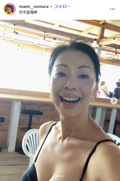 野村真美のインスタグラムから