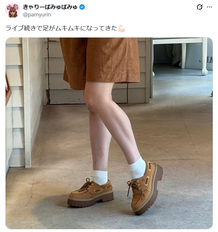 きゃりーぱみゅぱみゅのXから