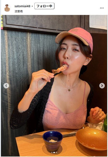 さとみあいのインスタグラムから
