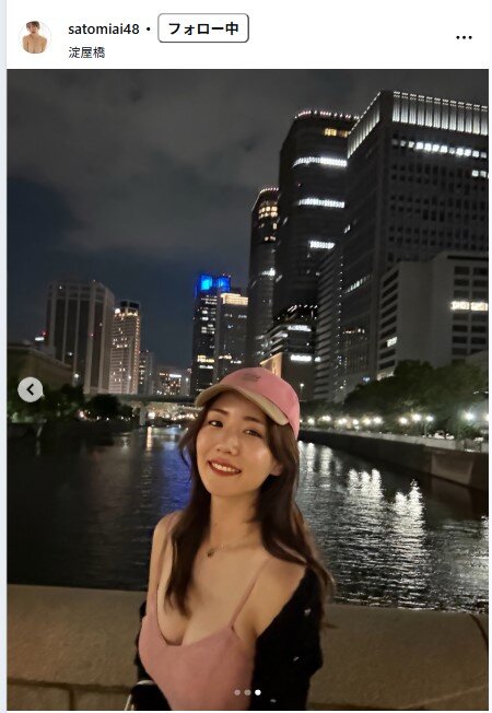 さとみあいのインスタグラムから